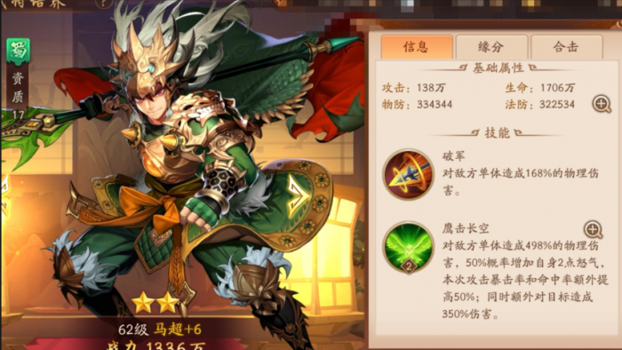 少年三国志2助战武将怎么搭配1