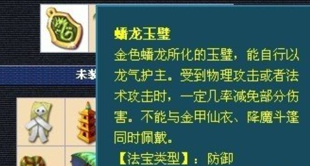 梦幻西游pk赛怎么pk3