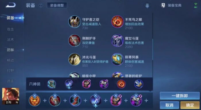 王者荣耀玩吕布如何怎么出装_王者荣耀玩吕布最厉害的是谁