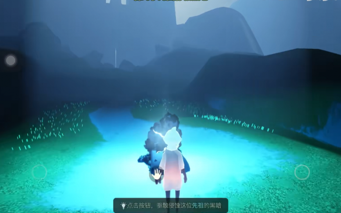 光遇怎么弄新永无翼2