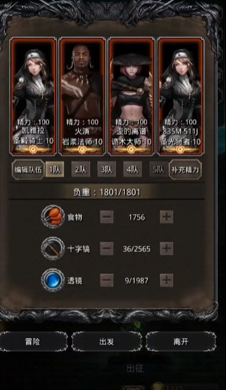 地下城堡2图18怎么进3