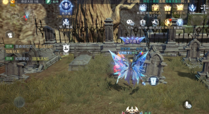 全民奇迹2怎么升级2