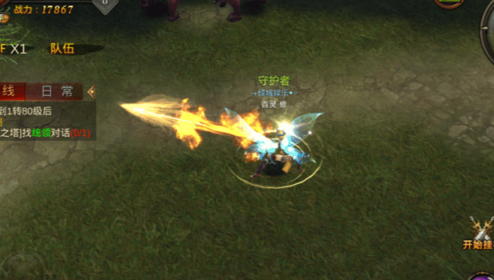 全民奇迹天赋如何获取2