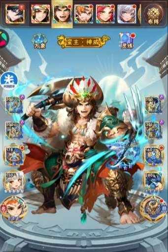 少年三国志七级宝石选什么_少年三国志2