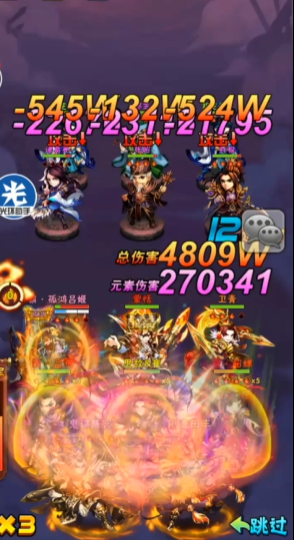 少年三国志七级宝石选什么2