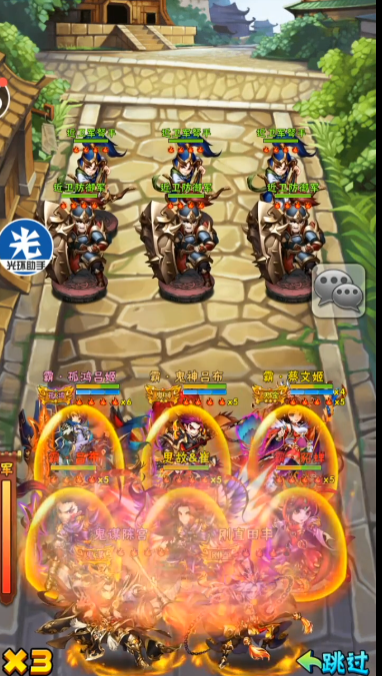 少年三国志怎么才能快速玩好3