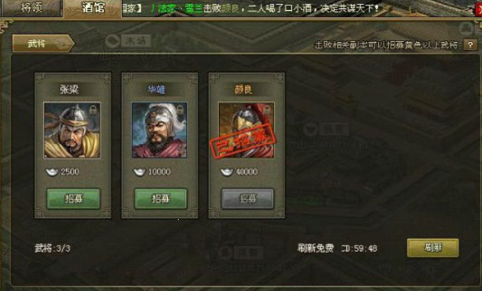 攻城掠地里怎么快速获得人物_攻城掠地怎么攻城