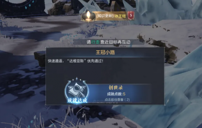 全民奇迹2冰锥在哪3