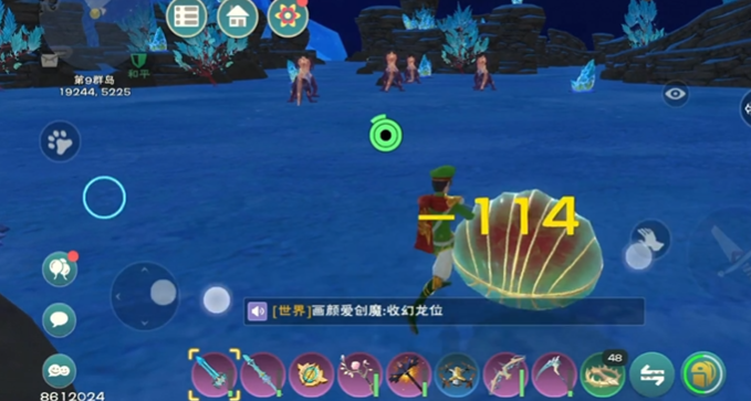 创造与魔法小贝壳在哪里2