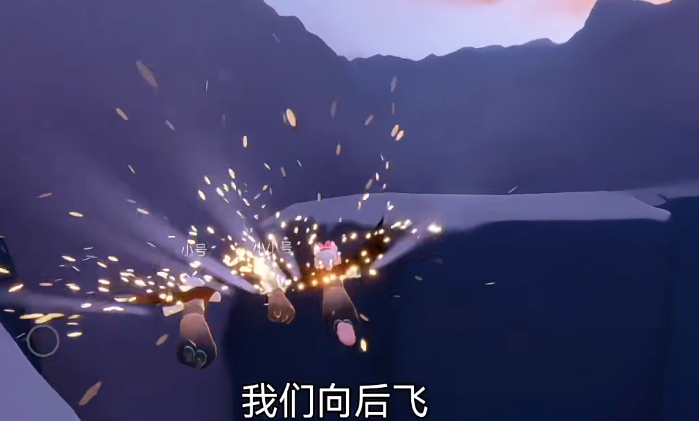 光遇的霞谷日落怎么去1