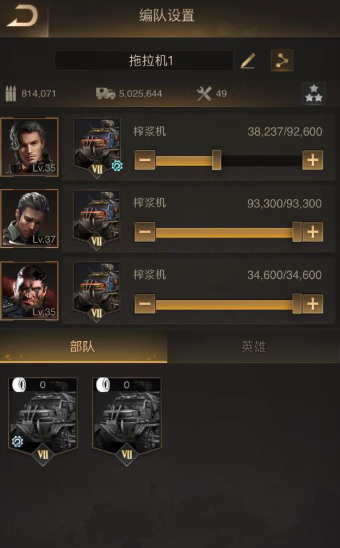 守望黎明后期用什么兵种打怪_守望黎明怎么搭配兵种