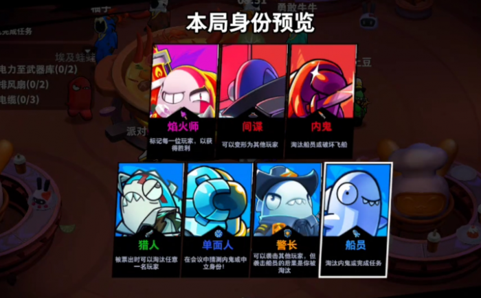 太空行动里面的派有什么用2