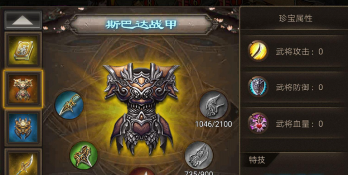 攻城掠地战甲怎么获得_攻城掠地战甲怎么合成 攻城掠地战甲怎么获得_攻城掠地战甲怎么合成