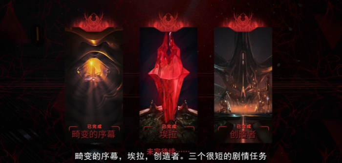 星际战甲新纪之战怎么开启2