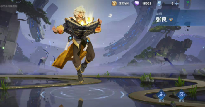 王者荣耀张良偷家怎么搭配出装铭文1