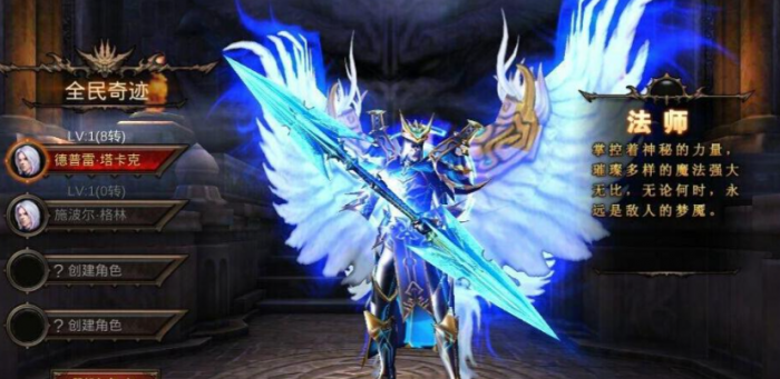 全民奇迹法师怎么pk_全民奇迹法师魂阵推荐 全民奇迹法师怎么pk_全民奇迹法师魂阵推荐