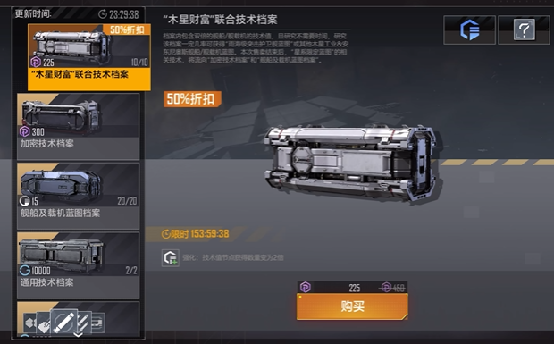 无尽的拉格朗日如何升至金标_无尽的拉格朗日金色等级