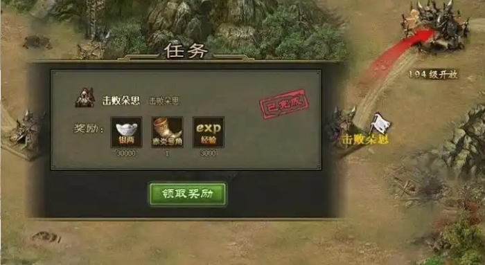 攻城掠地走珍宝要什么要求1