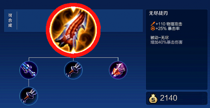 王者荣耀战士和坦克出装是什么2