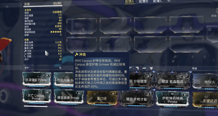 星际战甲能刷的圣装有哪些3