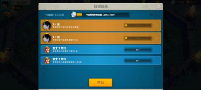 万国觉醒怎么造兵快3