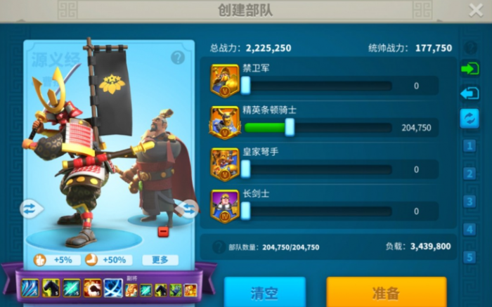 万国觉醒怎么挂机打野蛮人3