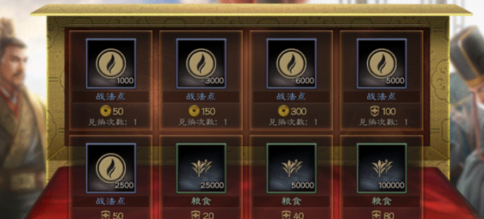 三国志战略版s3季末做什么3