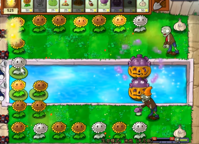 植物大战僵尸无尽怎么开局_植物大战僵尸无尽开局攻略