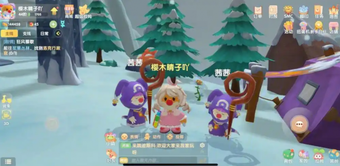 摩尔庄园手游怎么找到茜茜2