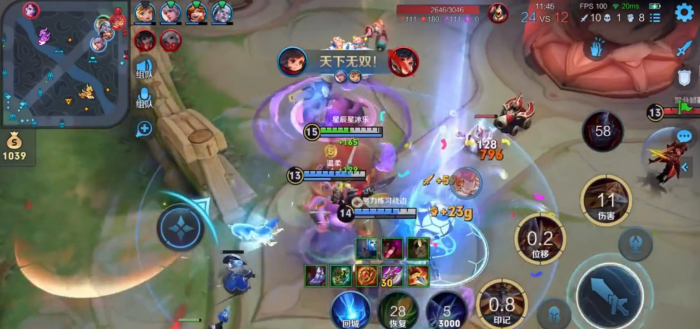 王者荣耀李元芳出装铭文有哪些推荐3