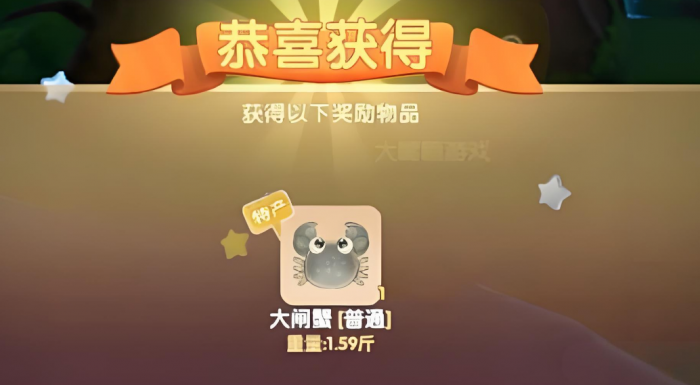 摩尔庄园怎么制做大闸蟹3