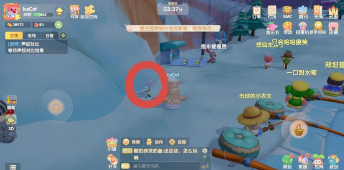 摩尔庄园手游怎么得黑白浆果2