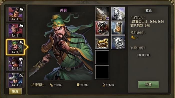 攻城掠地135带什么武将_攻城掠地135级副本怎么过 攻城掠地135带什么武将_攻城掠地135级副本怎么过