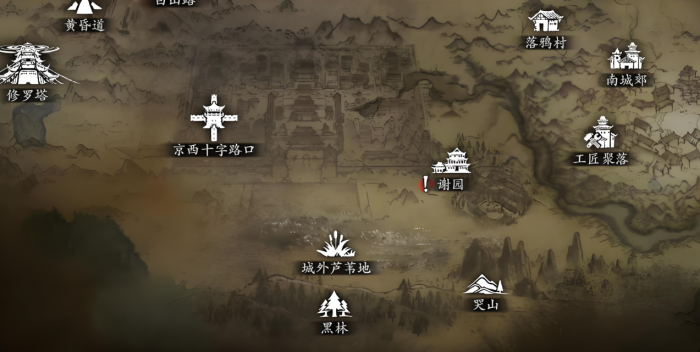 影之刃3诛邪之邪关卡在哪里1