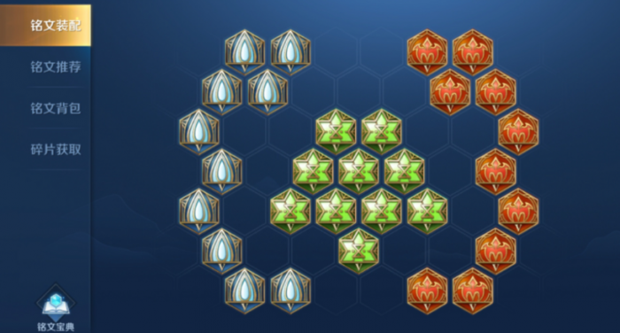 王者荣耀铠出什么装打野2