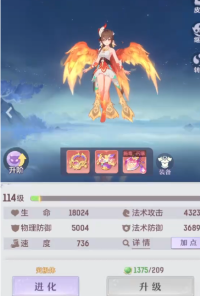 长安幻想弈剑凤凰出什么属性_长安幻想游戏