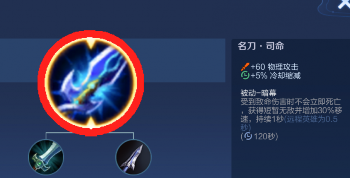 王者荣耀虞姬高端局怎么出装3