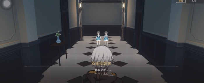 崩坏星穹铁道隐藏任务歌德双胞胎怎么过2