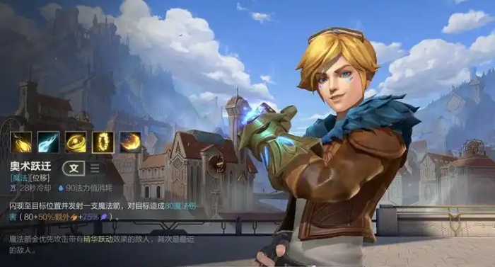 英雄联盟手游射手推荐什么英雄2