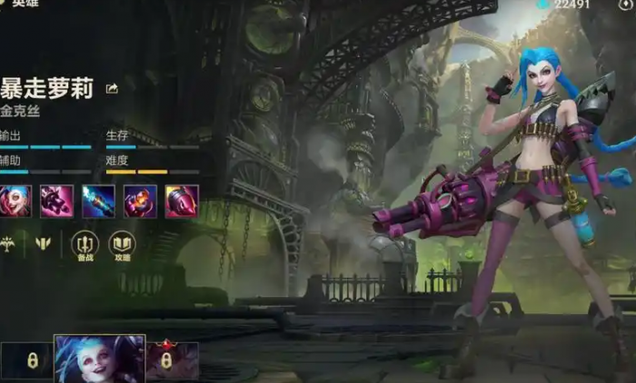 英雄联盟手游射手推荐什么英雄3