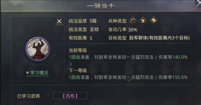 率土之滨后期怎么配将_率土之滨常规配将