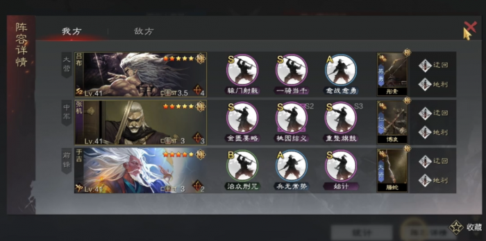 率土之滨的于吉怎么样2