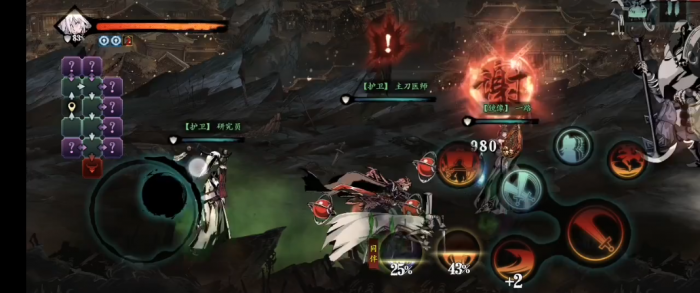 影之刃3以身降魔在哪里2