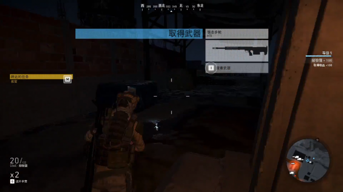 幽灵行动荒野武器位置在哪里3