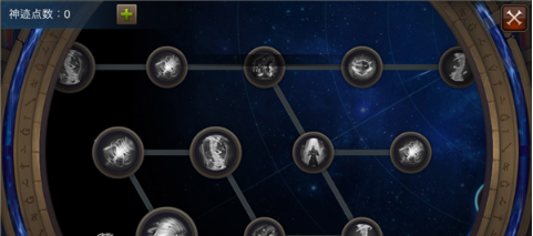 全民奇迹神迹洗点卷怎么获得1