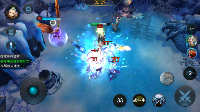 乱斗西游2第22章第3关怎么过3