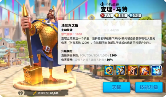 万国觉醒暗影军团兵少怎么混分2