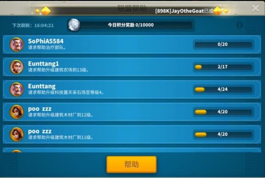 万国觉醒捐献点怎么得3