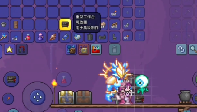 泰拉瑞亚怎样升级工作台3