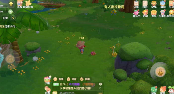 摩尔庄园粽叶怎么获得_摩尔庄园棕叶怎么获得